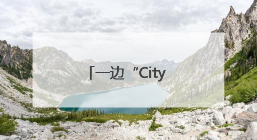 一边“City walk”一边学急救——2025“红气球挑战赛”（郑州站）燃情开跑